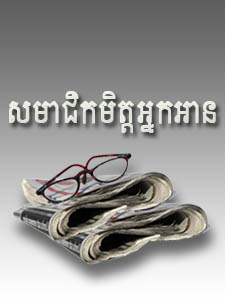 ព័ត៌មានពេលព្រឹក BayonTV​​ ២៧ មករា ២០១២ 